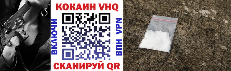 Наркотические вещества Элиста Гашиш АМФЕТАМИН A PVP Канабис Меф мяу мяу COCAIN