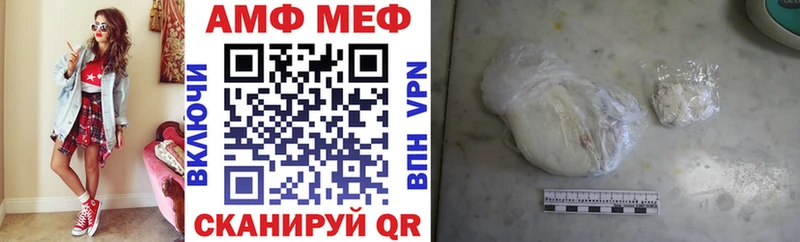цены наркотик  Элиста  KRAKEN ТОР  Amphetamine Розовый 
