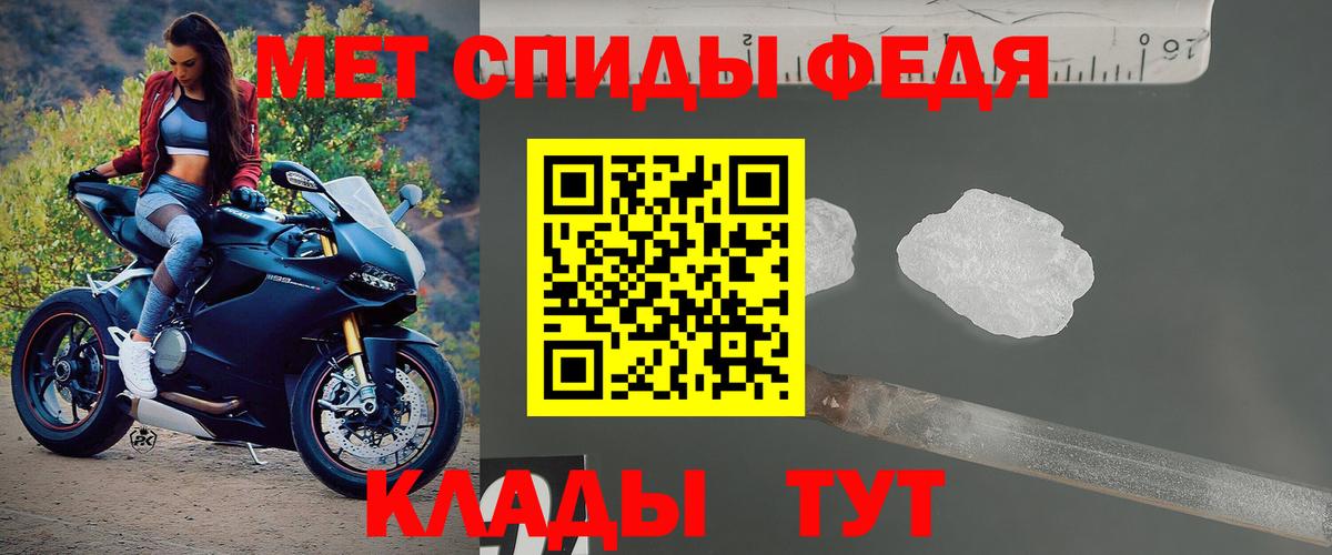 Амфетамин VHQ Элиста