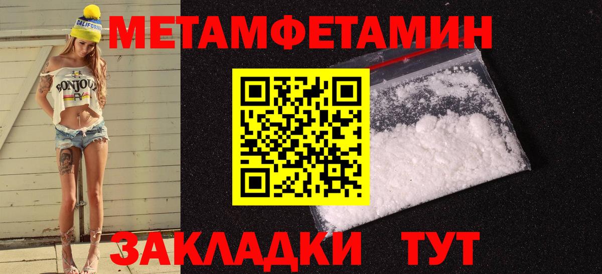 Элиста  Амфетамин  Вход с VPN  АМФЕТАМИН VHQ 