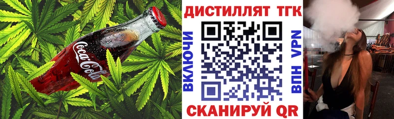 Печенье с ТГК конопля  Элиста 