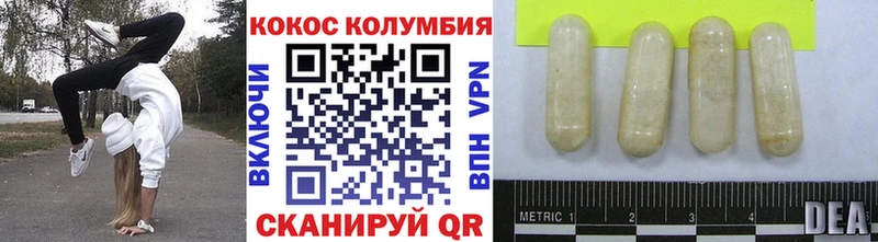 Cocaine 97%  Элиста 