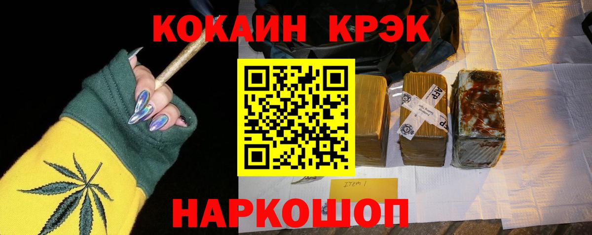 Cocaine Перу Элиста