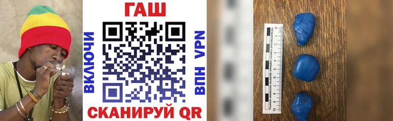 купить  цена  Элиста  omg онион  ГАШИШ 40% ТГК 