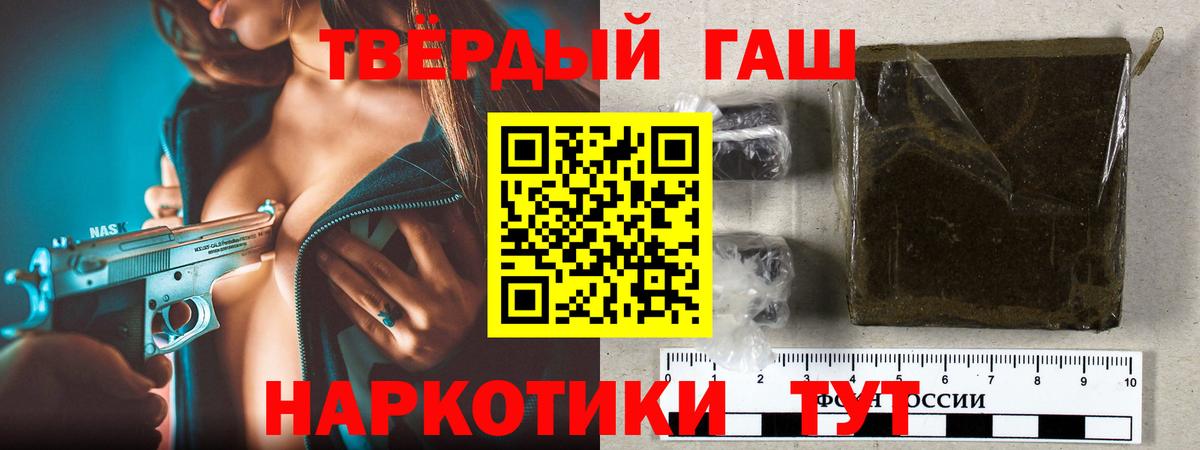 ГАШ Изолятор  Вход с VPN  ГАШ хэш  Элиста 