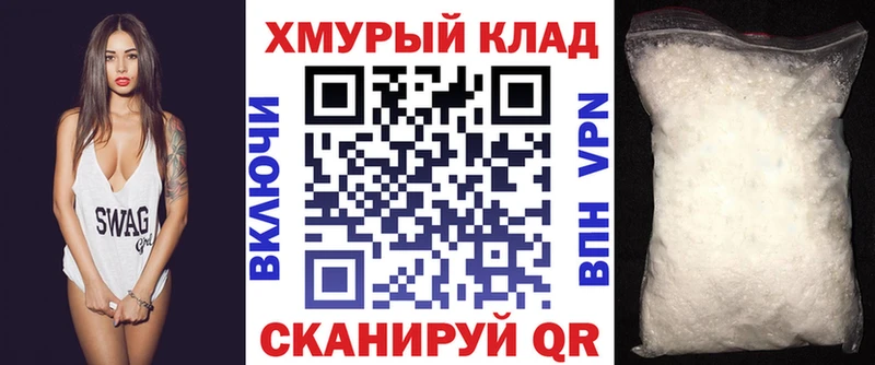ГЕРОИН Афган  hydra tor  Элиста 