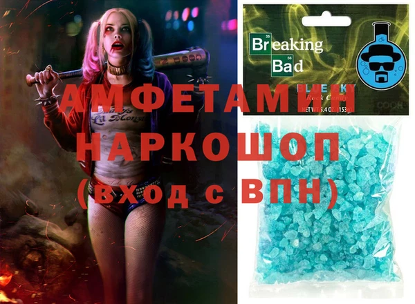 мескалин Абдулино