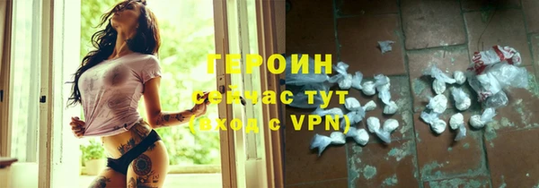эйфоретик Абаза