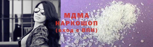 гидра Абинск