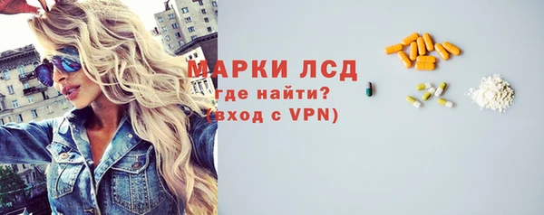 эйфоретик Абаза