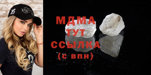 гидра Абинск