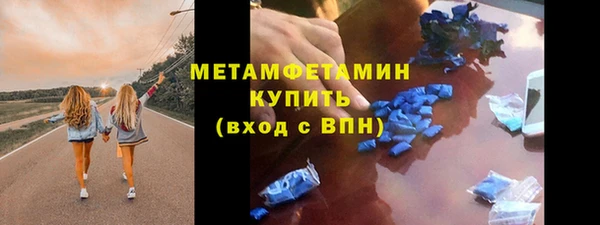 мескалин Абдулино