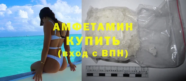 эйфоретик Абаза