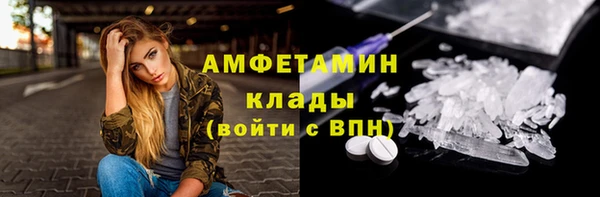 гидра Абинск