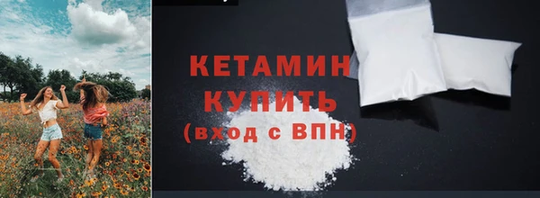 гидра Абинск