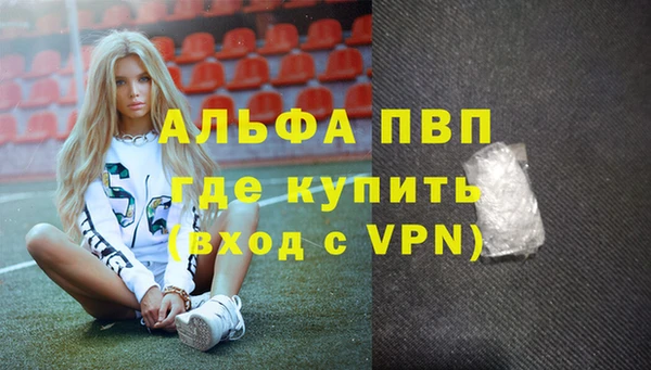 мескалин Абдулино