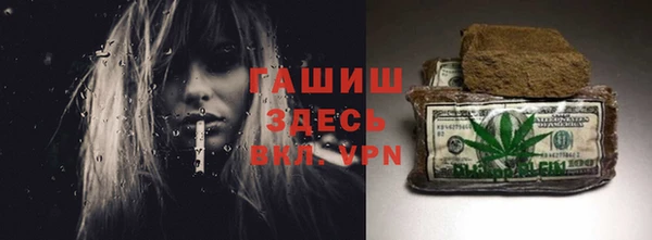 гидра Абинск
