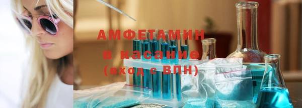 мескалин Абдулино