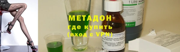эйфоретик Абаза