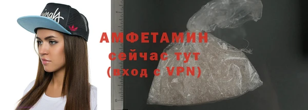 мескалин Абдулино