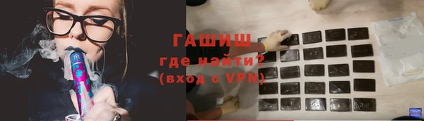 гидра Абинск
