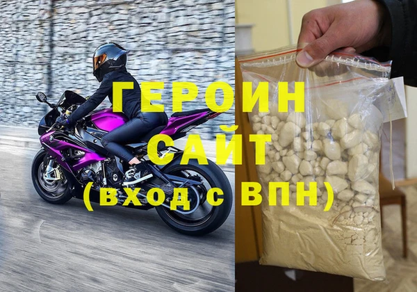 эйфоретик Абаза