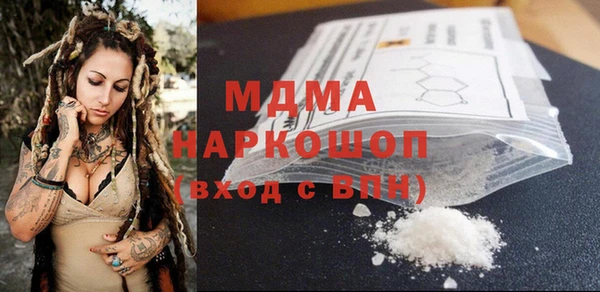 мескалин Абдулино