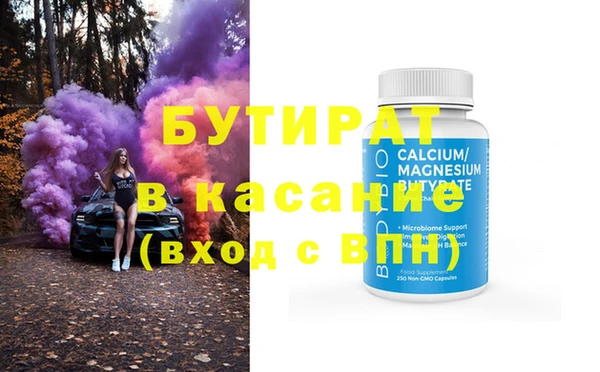 эйфоретик Абаза