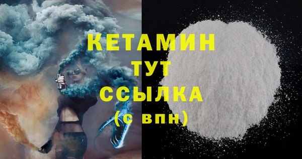 гидра Абинск