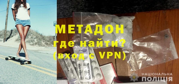 мескалин Абдулино