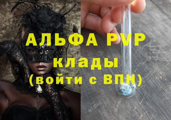 гидра Абинск