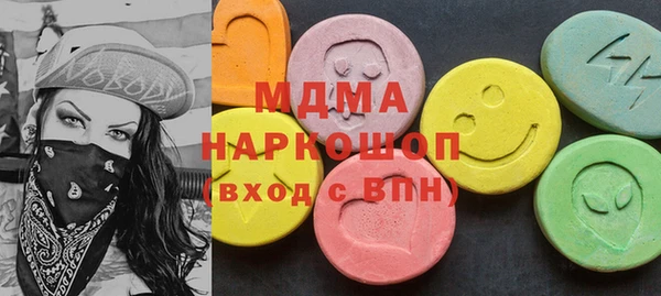 эйфоретик Абаза
