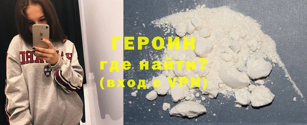 эйфоретик Абаза