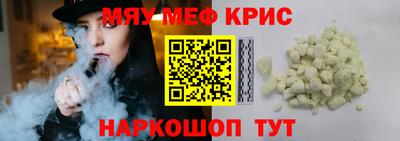 ПСИЛОЦИБИНОВЫЕ ГРИБЫ Северобайкальск