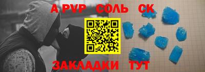 прущий лед Севастополь