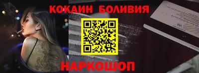 прущий лед Севастополь