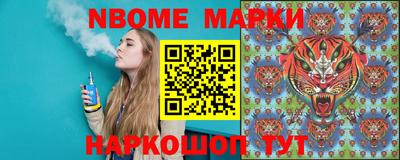 прущий лед Севастополь