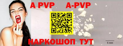 прущий лед Севастополь
