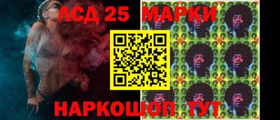 ПСИЛОЦИБИНОВЫЕ ГРИБЫ Северобайкальск