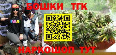гашик Свободный