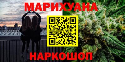ПСИЛОЦИБИНОВЫЕ ГРИБЫ Северобайкальск