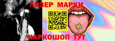 прущий лед Севастополь
