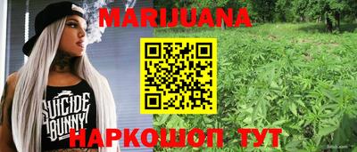 ПСИЛОЦИБИНОВЫЕ ГРИБЫ Северобайкальск