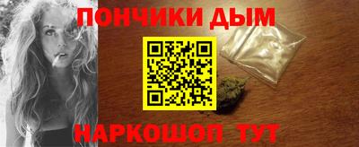 прущий лед Севастополь