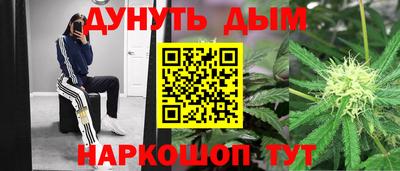 ПСИЛОЦИБИНОВЫЕ ГРИБЫ Северобайкальск