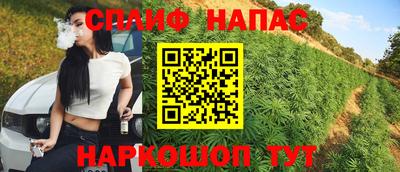 ПСИЛОЦИБИНОВЫЕ ГРИБЫ Северобайкальск