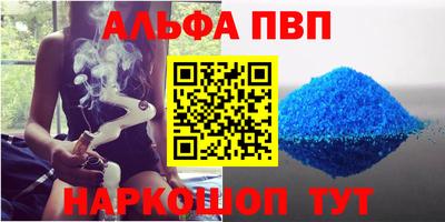 гашик Свободный