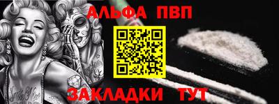прущий лед Севастополь