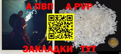 ПСИЛОЦИБИНОВЫЕ ГРИБЫ Северобайкальск