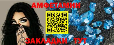 прущий лед Севастополь